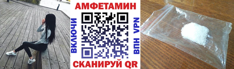 Амфетамин 97%  МЕГА сайт  Севск  наркота 