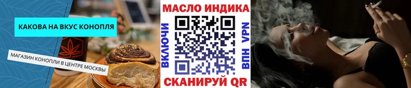 Canna-Cookies конопля  Севск 