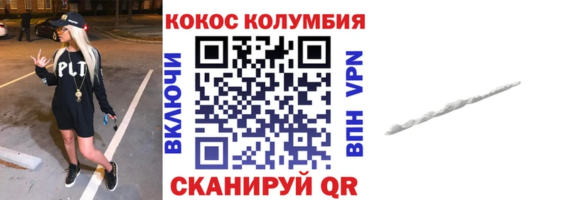 blacksprut маркетплейс  где найти наркотики  Севск  КОКАИН Боливия 