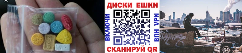мега ONION  Севск  ЭКСТАЗИ таблы 