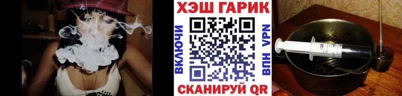 цены наркотик  Севск  Гашиш Ice-O-Lator 