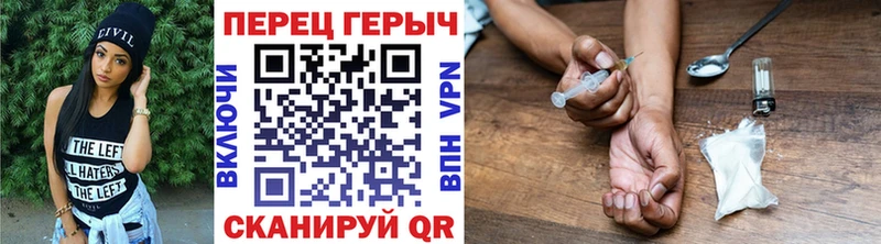 ГЕРОИН Heroin  Севск 