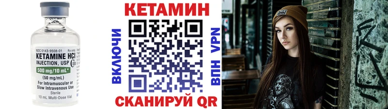 наркошоп  Севск  даркнет как зайти  Кетамин ketamine 