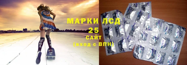 каннабис Ельня