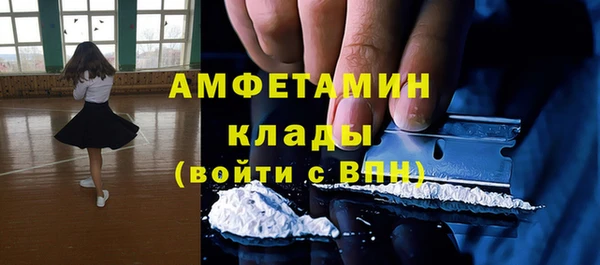 каннабис Ельня