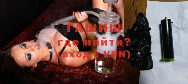 каннабис Ельня