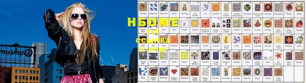 каннабис Ельня