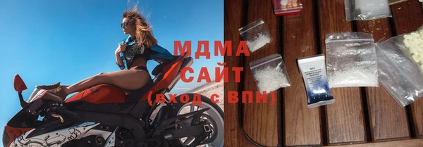 кокаин VHQ Елабуга