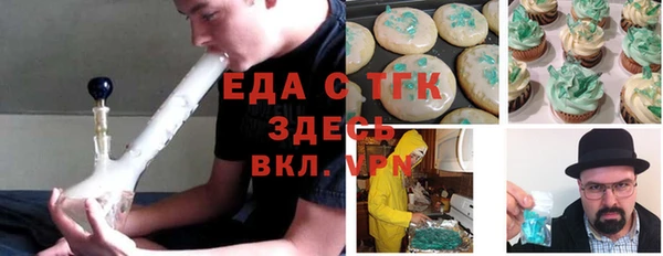 скорость Елизово