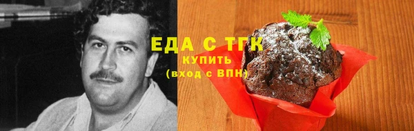 кокаин VHQ Елабуга