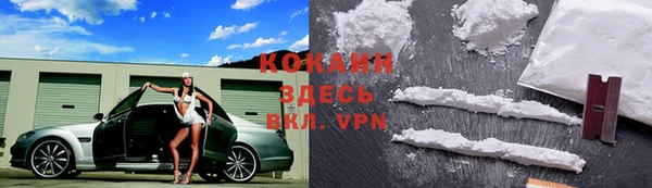 кокаин VHQ Елабуга