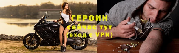кокаин VHQ Елабуга