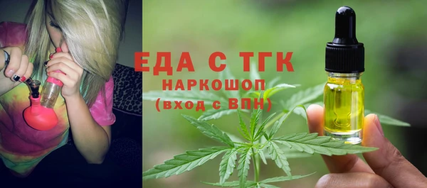 каннабис Ельня
