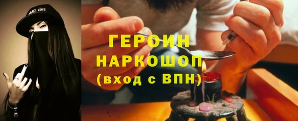 каннабис Ельня