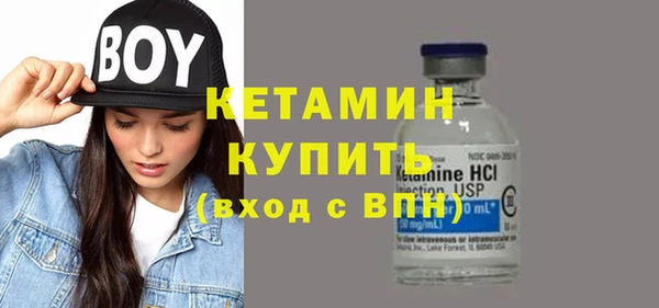 кокаин VHQ Елабуга