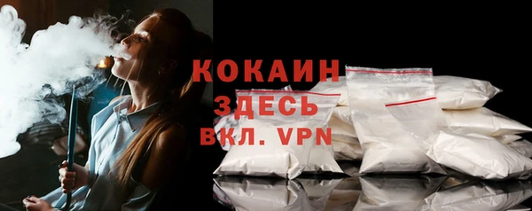 скорость Елизово