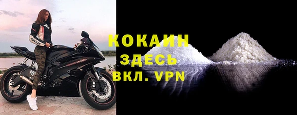 кокаин VHQ Елабуга