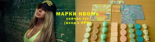 каннабис Ельня
