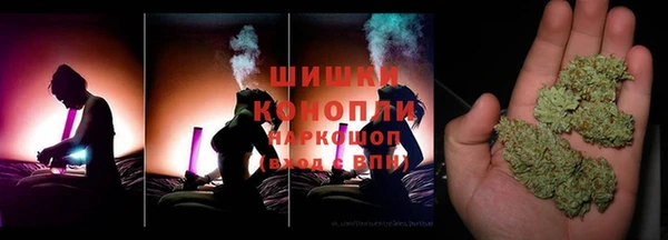 каннабис Ельня