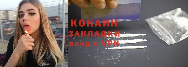 кокаин VHQ Елабуга