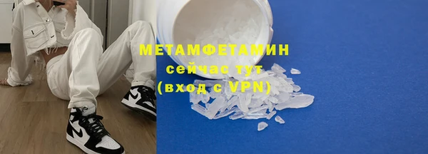 скорость Елизово