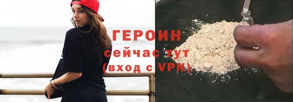 кокаин VHQ Елабуга