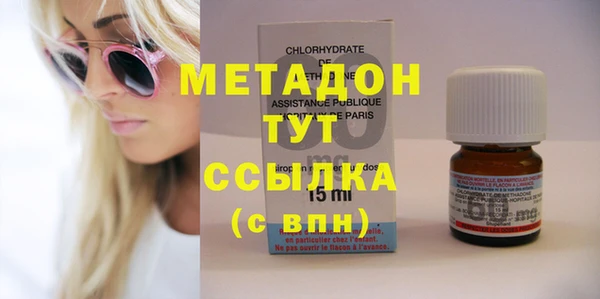 скорость Елизово