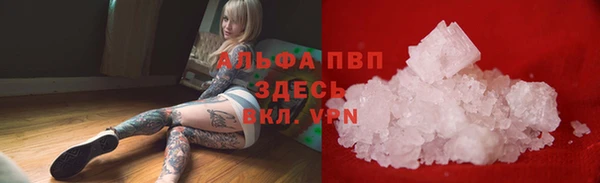 скорость Елизово