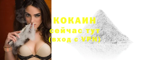 скорость Елизово