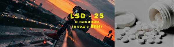 скорость Елизово