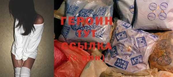 COCAINE Саяногорск