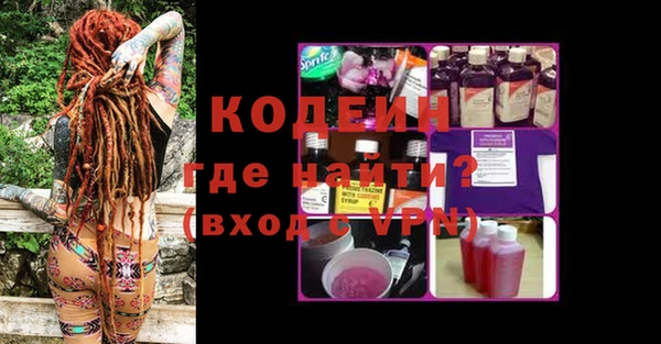 скорость Елизово