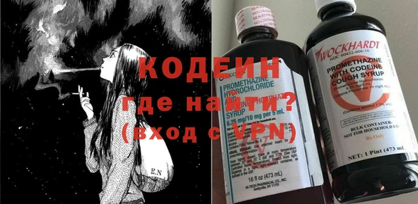 каннабис Ельня