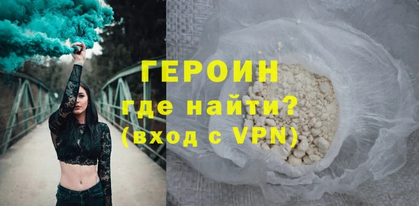 каннабис Ельня