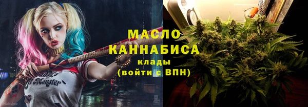 каннабис Ельня