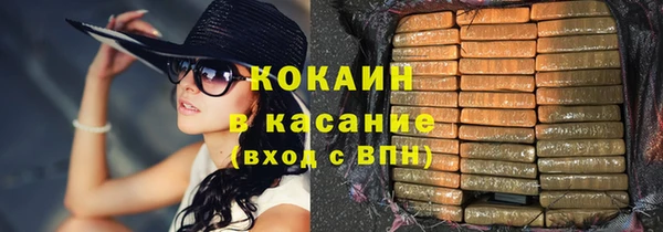каннабис Ельня