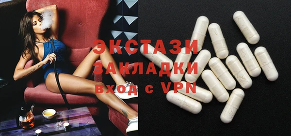 каннабис Ельня