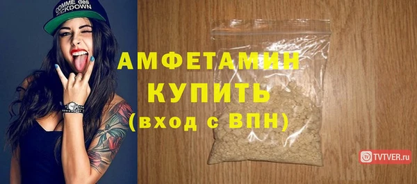 скорость Елизово