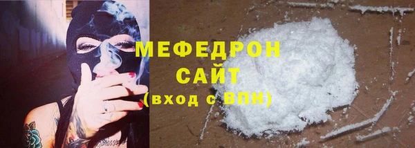 кокаин VHQ Елабуга