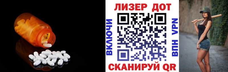 ЛСД экстази ecstasy Севск