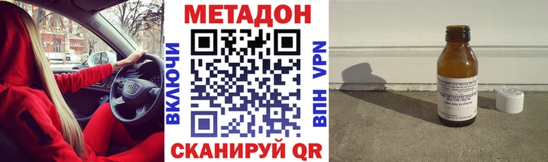 Метадон мёд  Севск 