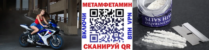 где продают наркотики  Севск  Первитин кристалл 