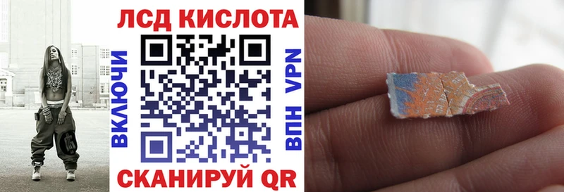 Наркотические марки 1,8мг  Севск 