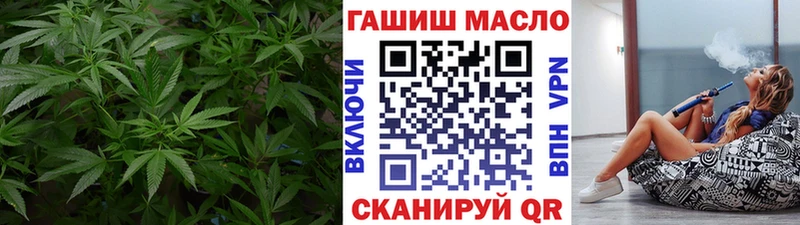 закладка  Севск  ТГК Wax 