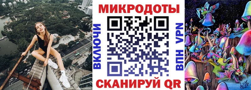 Псилоцибиновые грибы MAGIC MUSHROOMS  omg онион  Севск 