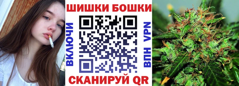 Канабис конопля Севск